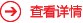 門診管理系統(tǒng)產品功能詳細介紹