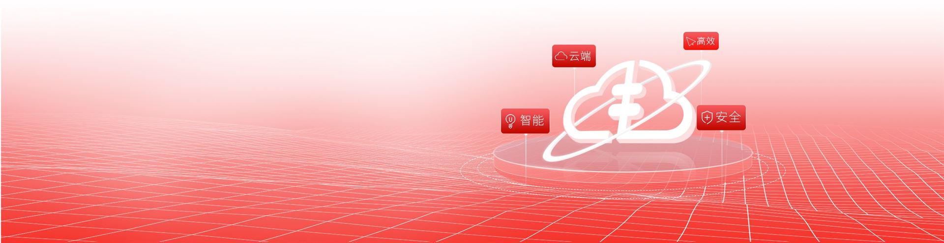 好會(huì)計(jì)產(chǎn)品推薦