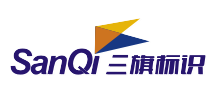 重慶標(biāo)示牌制作廠
