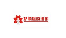 橋順醫(yī)藥連鎖使用連鎖醫(yī)藥管理系統(tǒng)