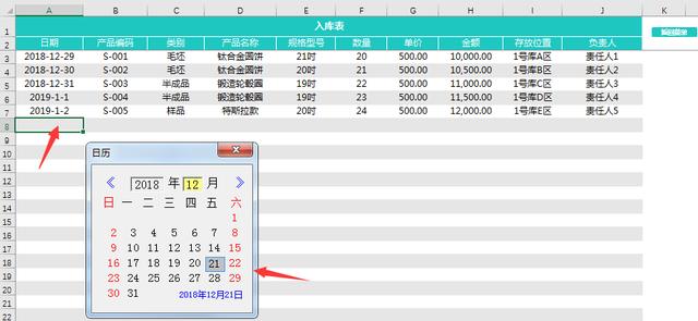 超簡(jiǎn)易進(jìn)銷存系統(tǒng)，多數(shù)據(jù)不卡全自動(dòng)庫(kù)存，簡(jiǎn)易查詢快人一步