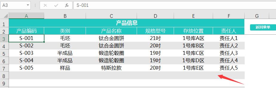 超簡(jiǎn)易進(jìn)銷存系統(tǒng)，多數(shù)據(jù)不卡全自動(dòng)庫(kù)存，簡(jiǎn)易查詢快人一步