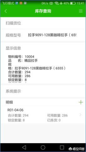 大大大型倉庫，用什么軟件做專屬的個性化管理？