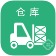 進銷存軟件