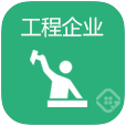 項目管理軟件