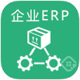ERP系統(tǒng)